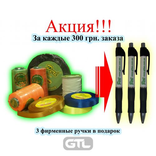 Приятный подарок! За каждые 3 дня санаторно-курортной путёвки 6 Приятный подарок! За каждые 3 дня санаторно-курортной путёвки 23