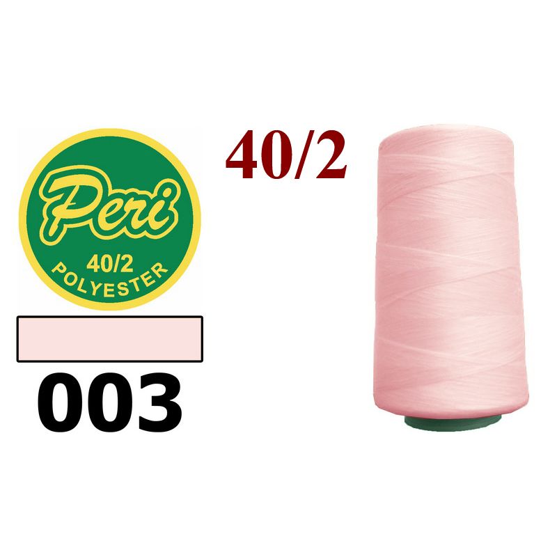 Нитки для шитья 100% полиэстер, 40/2, (0003), 4000яр. Вес: Бр/Нт=133/115г/, розовый светлый