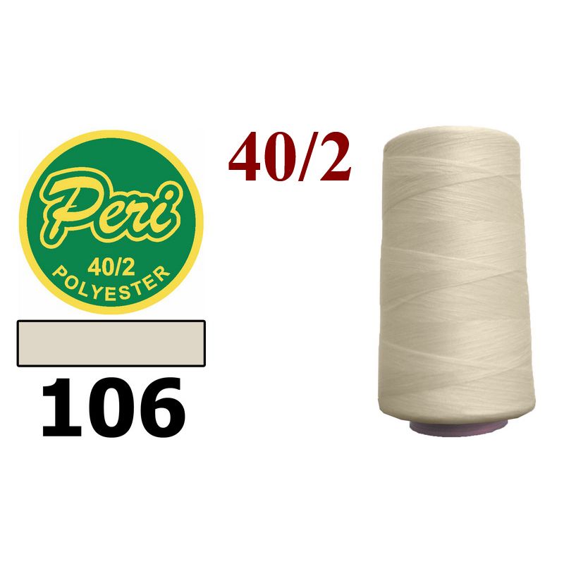 Нитки для шитья 100% полиэстер, 40/2, (0106), 4000яр. Вес: Бр/Нт=133/115г/, серо бежевый светлый