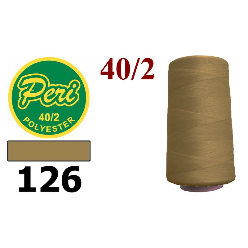 Нитки для шитья 100% полиэстер, 40/2, (0126), 4000яр. Вес: Бр/Нт=133/115г/ коричнево бежевый