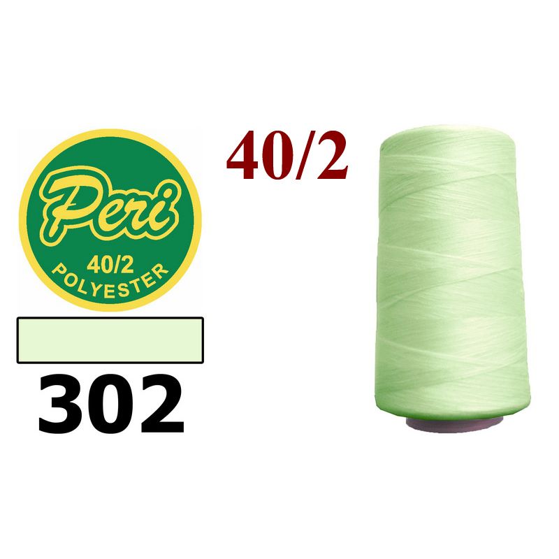 Нитки для шитья 100% полиэстер, 40/2, (0302), 4000яр. Вес: Бр/Нт=133/115г, зеленый светлый