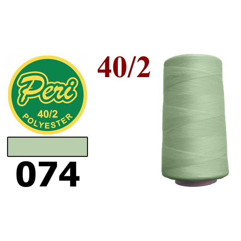 Нитки для шитья 100% полиэстер, 40/2, (0074), 4000яр. Вес: Бр/Нт=133/115г/, зеленый бледный светлый