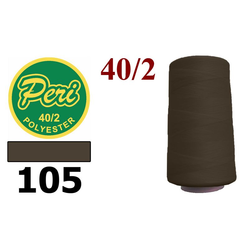Нитки для шитья 100% полиэстер, 40/2, (0105), 4000яр. Вес: Бр/Нт=133/115г/, серо коричневый