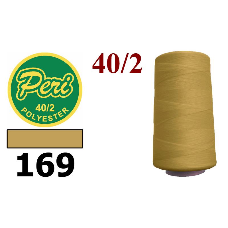 Нитки для шитья 100% полиэстер, 40/2, (0169), 4000яр. Вес: Бр/Нт=133/115г, желто коричневый