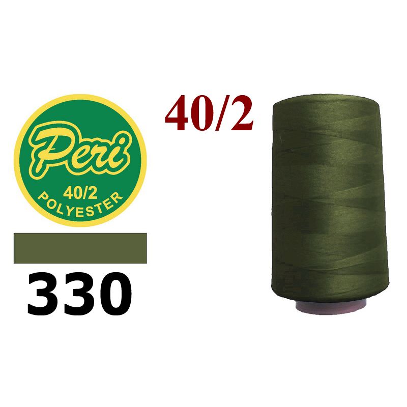 Нитки для шитья 100% полиэстер, 40/2, (0330), 4000яр. Вес: Бр/Нт=133/115г, зелено-коричневый