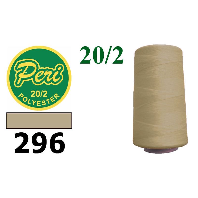 Нитки для шиття 100% поліестер, 20/2, (0296), 3500 ярдів, сіро бежевий