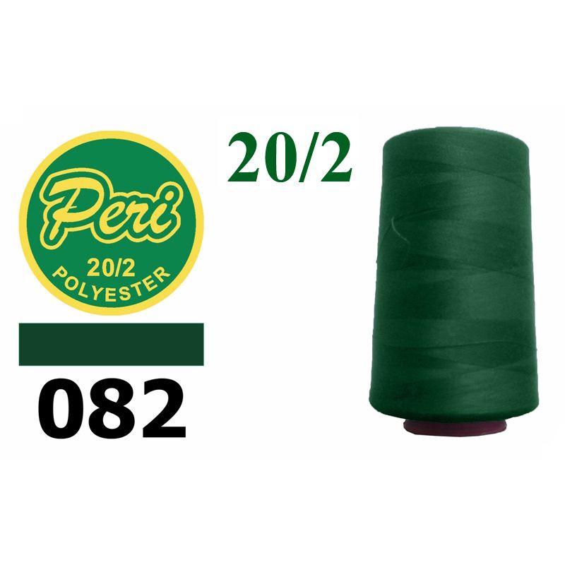 Нитки для шиття 100% поліестер, 20/2, (0082), 3500 ярдів, зелений