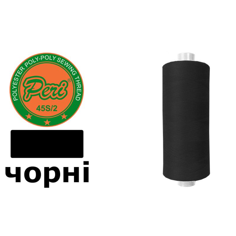 Нитки для шиття армовані 