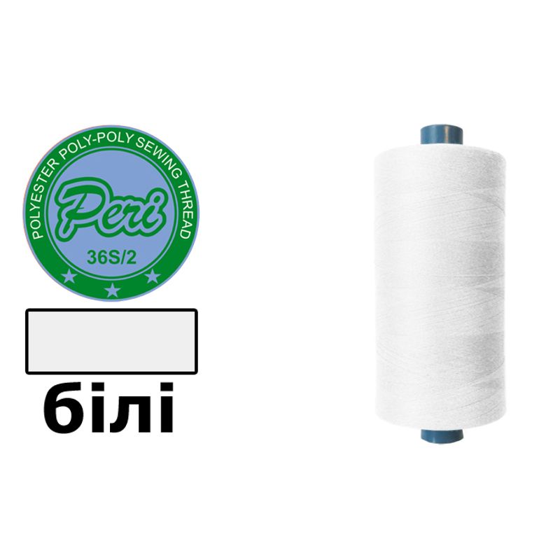 Нитки для шиття армовані 