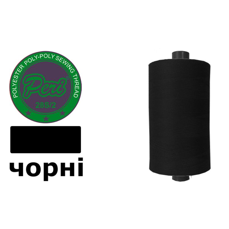 Нитки для шиття армовані 