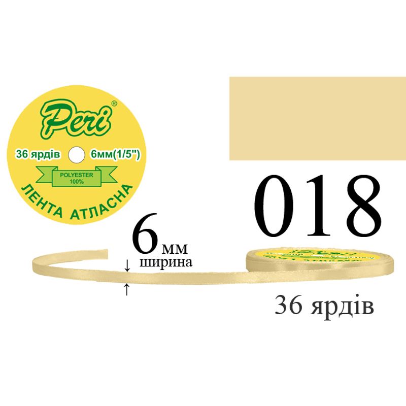 Лента атласная, полиэстер, ширина 6 мм., длина 36 ярдов, 20/800 катушек в ящике, цвет 018 Лента атласная, полиэстер, ширина 6 мм., длина 36 ярдов, 20/800 катушек в ящике, цвет 018