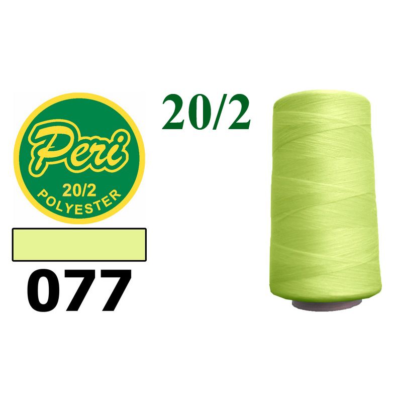 Нитки для шиття 100% поліестер, 20/2, (0077), 3500 ярдів, синій темний