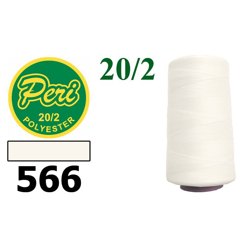 Нитки для шиття 100% поліестер, 20/2, (0566), 3500 ярдів