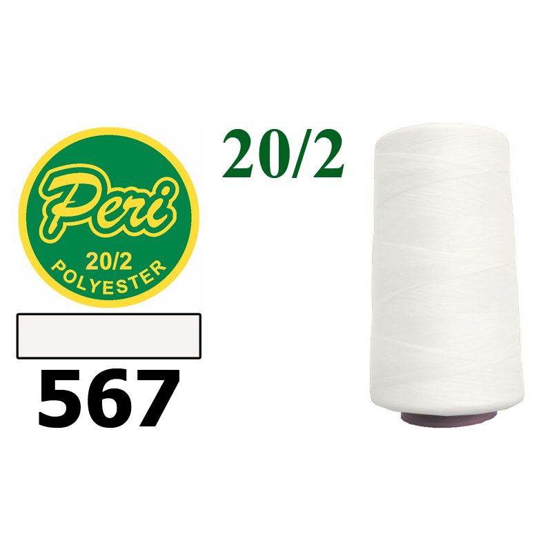 Нитки для шиття 100% поліестер, 20/2, (0567), 3500 ярдів