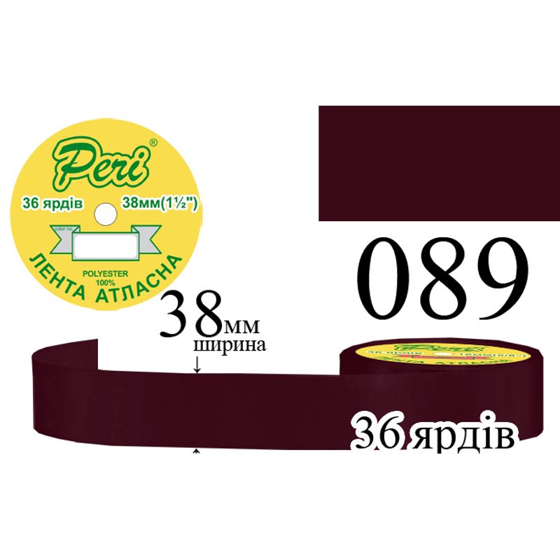 Стрічка атласна, поліестер, ширина 38 мм., довжина 36 ярдів, 5/150 котушок в ящику, колір 089