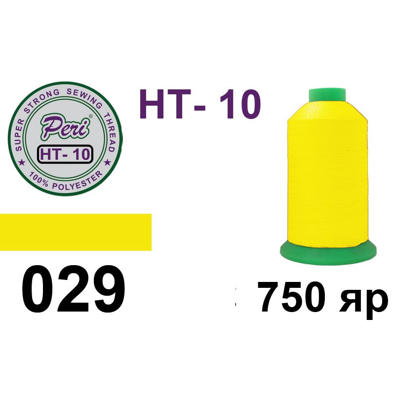 Нитки надміцні, поліестер, N10, довжина 750 ярдів, колір нитки 029