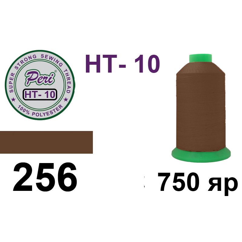 Нитки надміцні, поліестер, N10, 0256, 750 ярдів