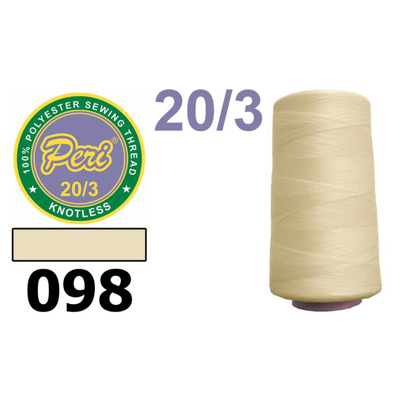 Нитки для шитья 100% полиэстер, 20/3, (0098), 2500 ярдов. бежевий светлый
