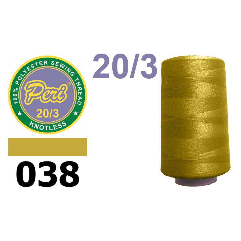 Нитки для шиття 100% поліестер, 20/3, (0038), 2500 ярдів. жовто коричневий світлий