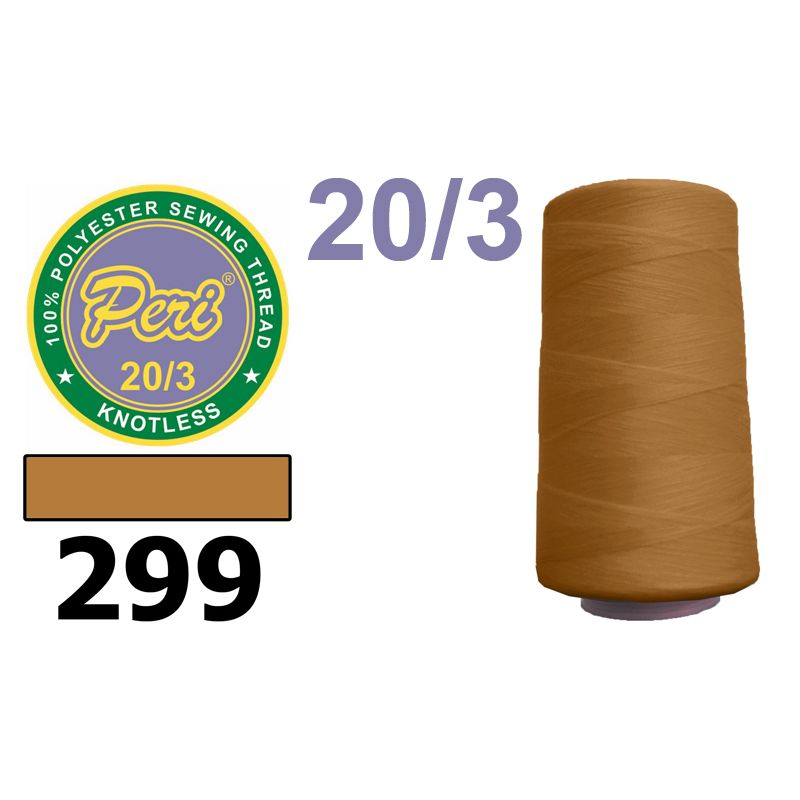 Нитки для шитья 100% полиэстер, 20/3, (0299), 2500 ярдов. рыжий