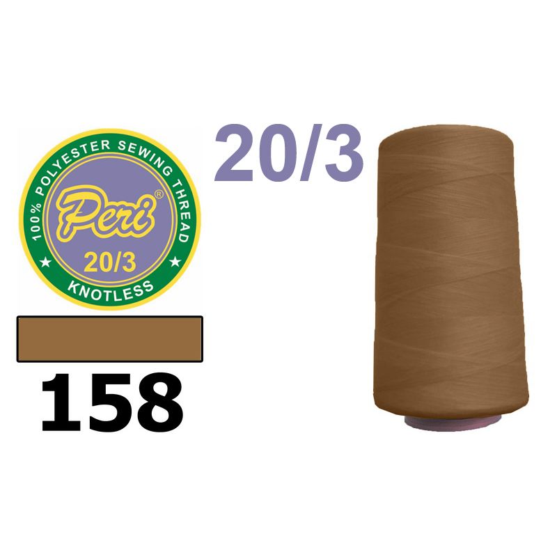 Нитки для шитья 100% полиэстер, 20/3, (0158), 2500 ярдов. светло коричневий