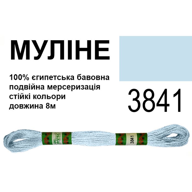 Муліне 6х2, 8м, 100% довговолокниста єгипетська бавовна, 24 мотків в упаковці, колір 3841
