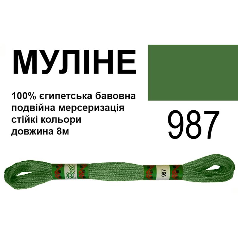 Муліне 6х2, 8м, 100% довговолокниста єгипетська бавовна, 24 мотків в упаковці, колір 987
