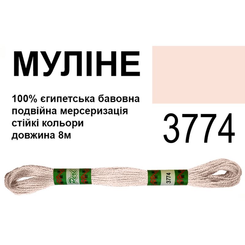 Муліне 6х2, 8м, 100% довговолокниста єгипетська бавовна, 24 мотків в упаковці, колір 3774