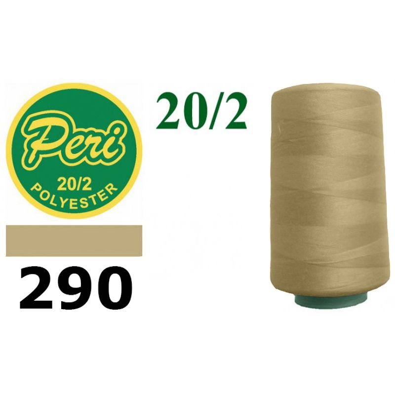 Нитки для шиття 100% поліестер, 20/2, (0290), 3500 ярдів, сіро бежевий