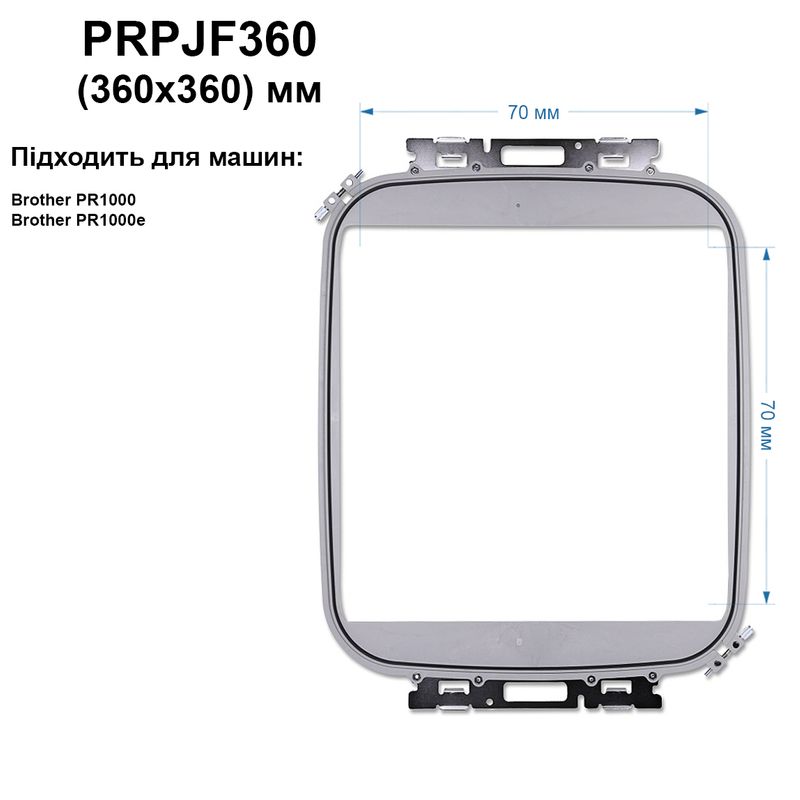 П'яльце Brother 360х360мм, PRPJF360