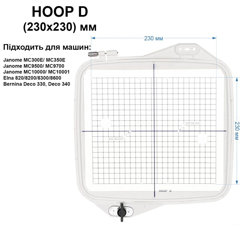 П'яльце Janome 140х200мм, (D) для Janome 350 E
