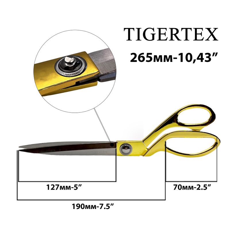 Ножиці закрійника 265мм (10''), ручка метал, НС, TIGERTEX, золото. 1250А, тл-2, 5мм, 190г