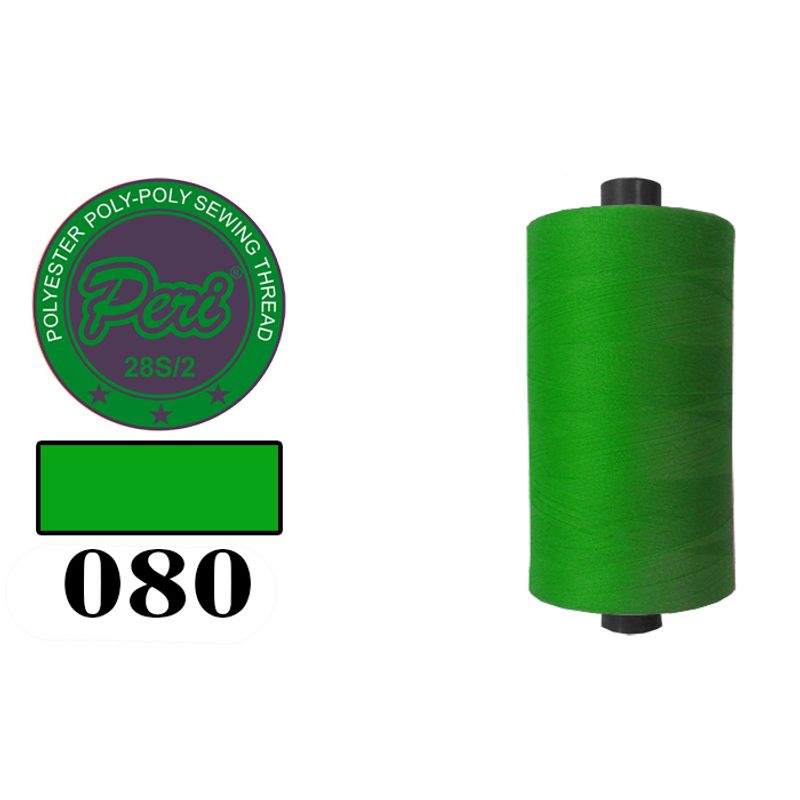 Нитки для шиття армовані 