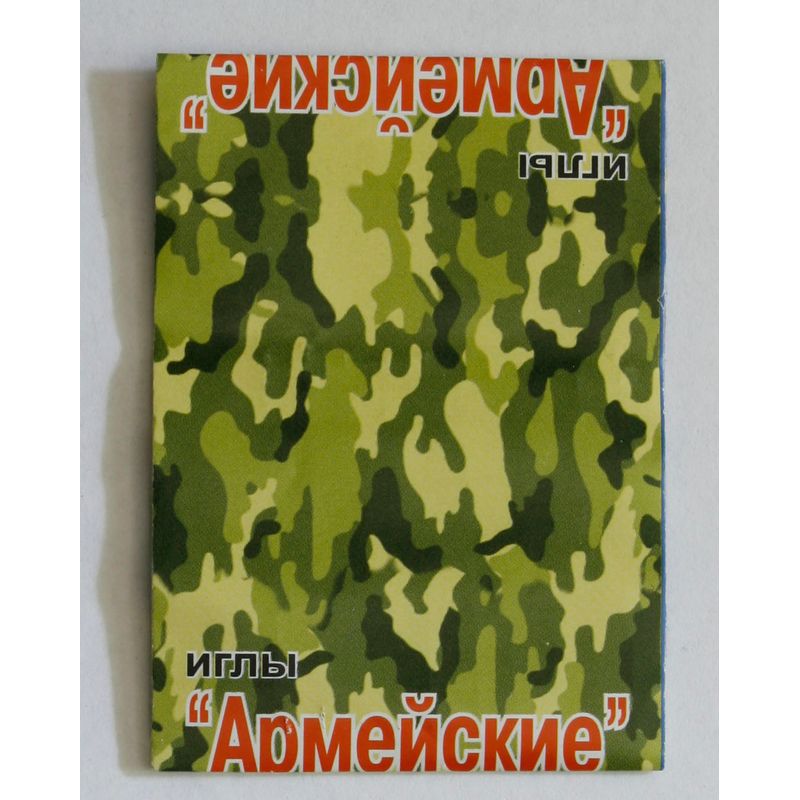 Голки швейні Универсальні (Sharps), № 9, тм Армейские, (10 шт)