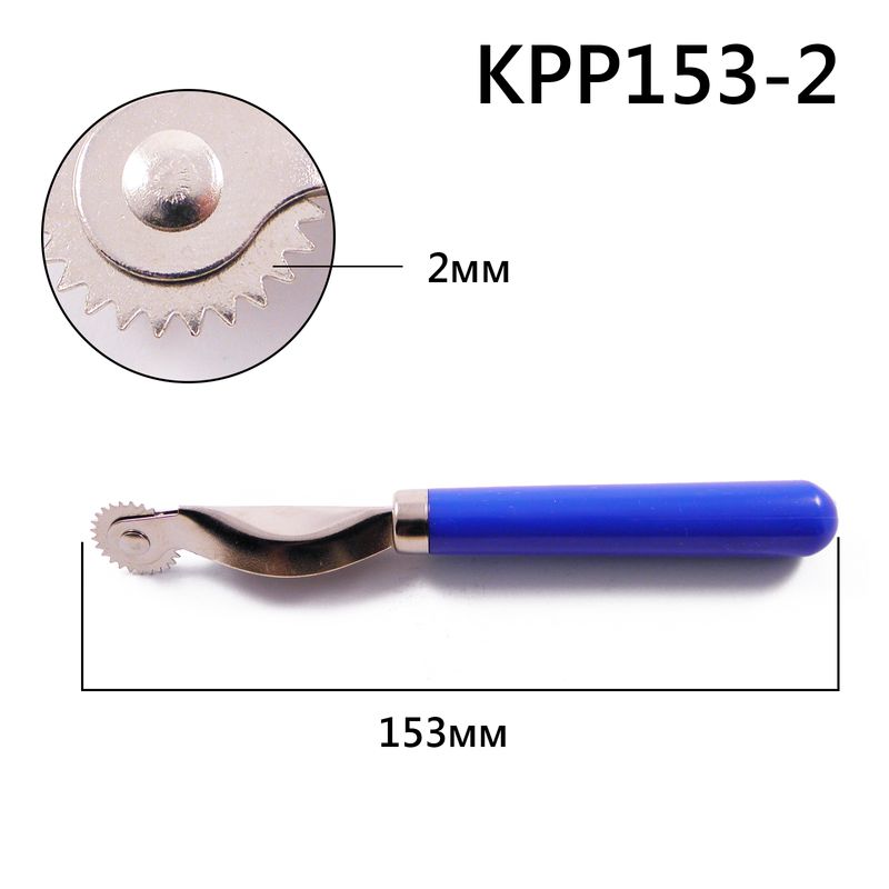 Розкрійник (копіювальний ролик-різець), 153мм, зуб 2мм, пластикова ручка