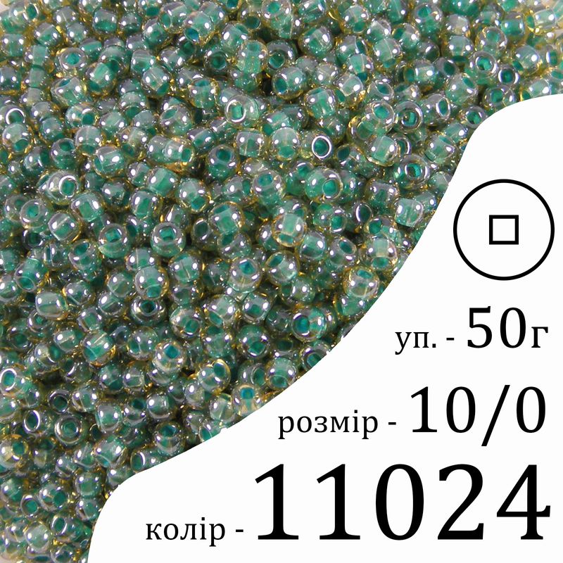 Бісер 10/0, Preciosa, 11024 (TB) - зелений, 50гр, отвір-квадрат