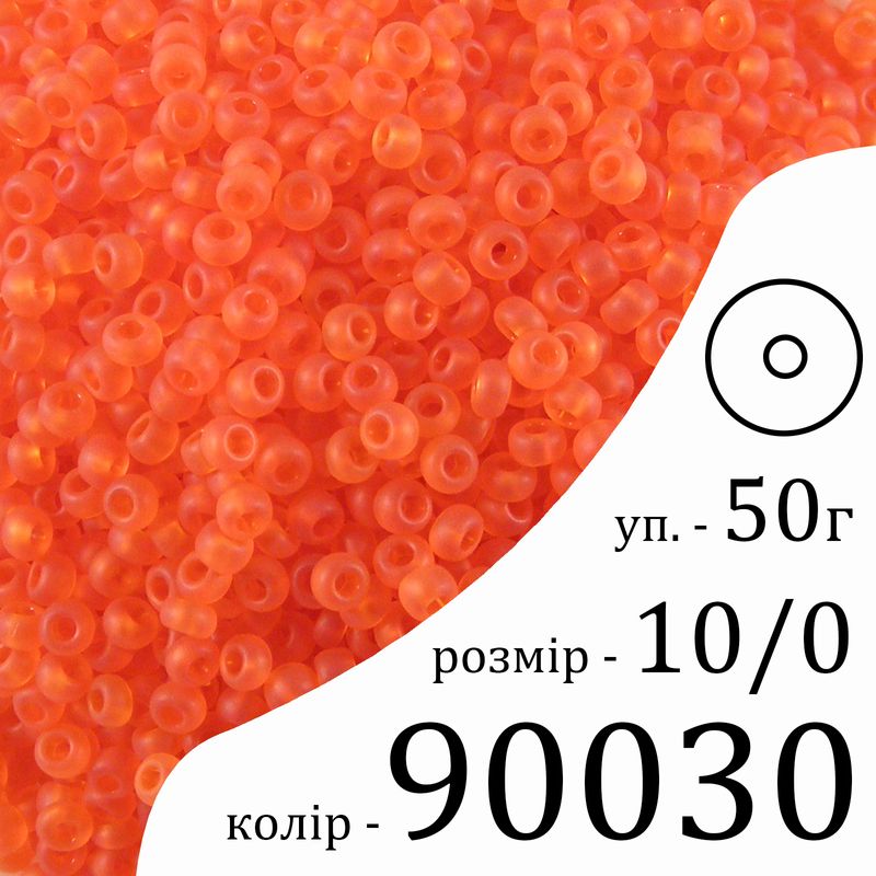 Бісер 10/0, Preciosa, 90030 (TM) - червоний, 50гр, отвір-круг