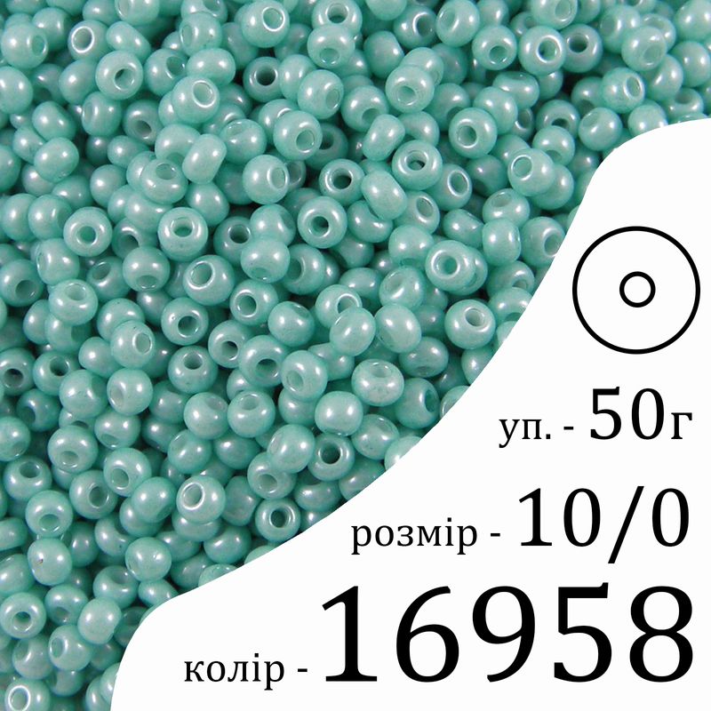 Бісер 10/0, Preciosa, 16958 (ChTP) - темно зелений, 50гр, отвір-круг