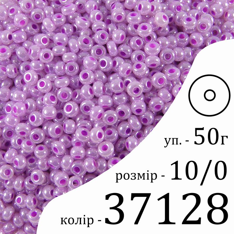 Бисер 10/0, Preciosa, 37128 (CeyCL) - темно фиолетовый, 50гр, отверстие-круг