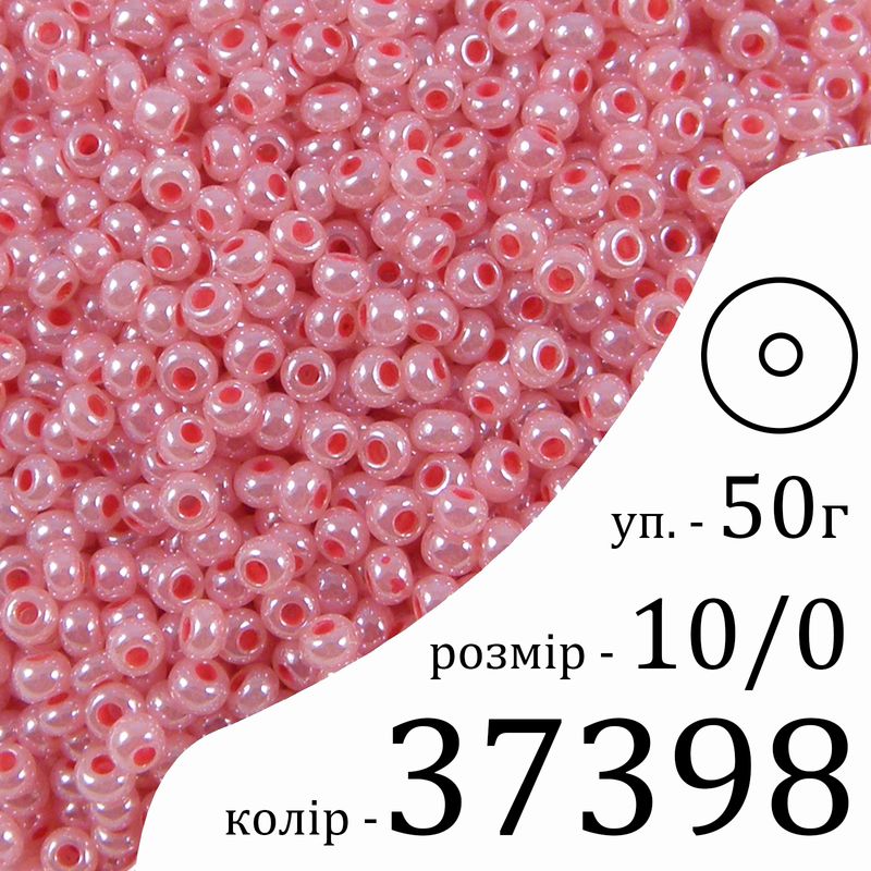 Бісер 10/0, Preciosa, 37398 (ALTCL) - червоний, 50гр, отвір-круг