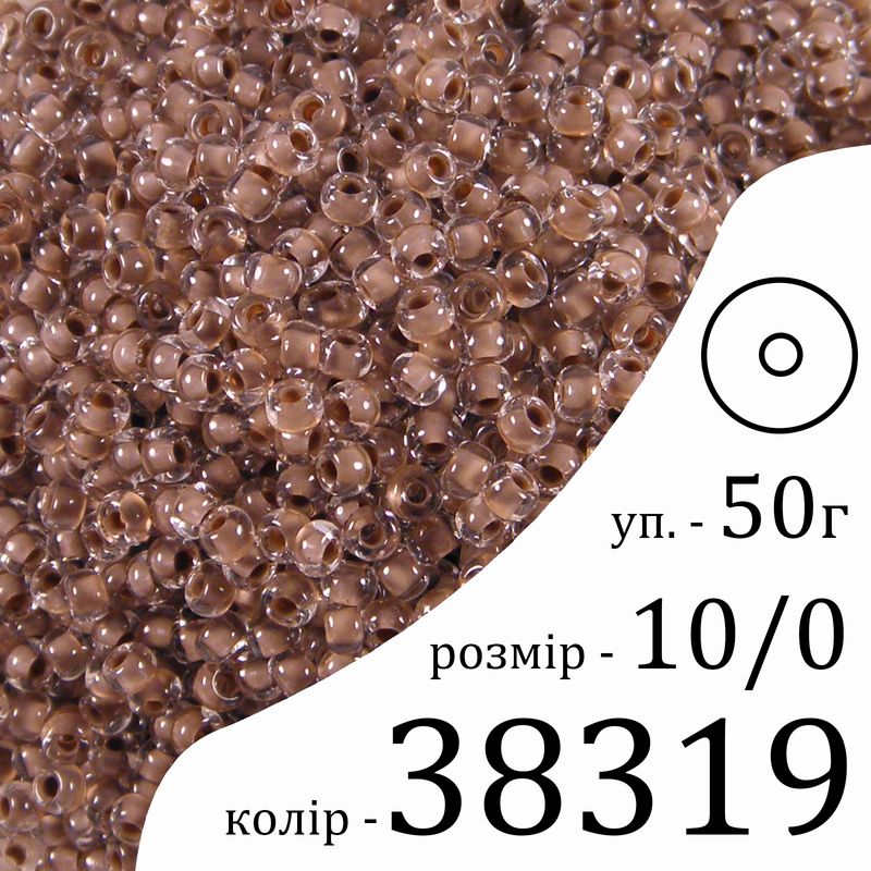 Бісер 10/0, Preciosa, 38319 (CTCL) - коричневий, 50гр, отвір-круг