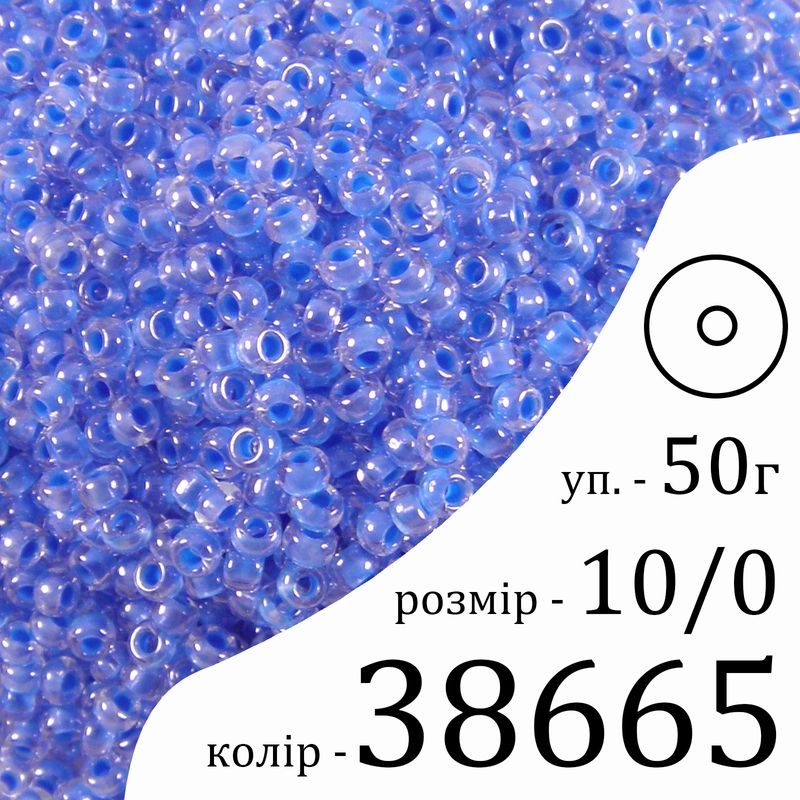 Бісер 10/0, Preciosa, 38665 (CTCLS) - блакитний, 50гр, отвір-круг