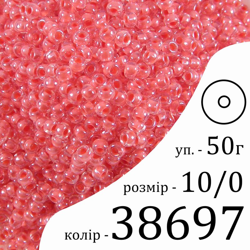 Бісер 10/0, Preciosa, 38697 (CTCLS) - рожевий, 50гр, отвір-круг