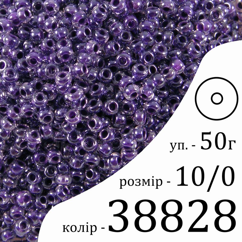 Бісер 10/0, Preciosa, 38828 (CLSCL) - фіолетовий, 50гр, отвір-круг
