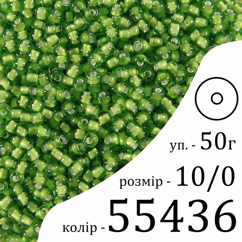 Бисер 10/0, Preciosa, 55436 (C) - зеленый, 50гр, отверстие-круг