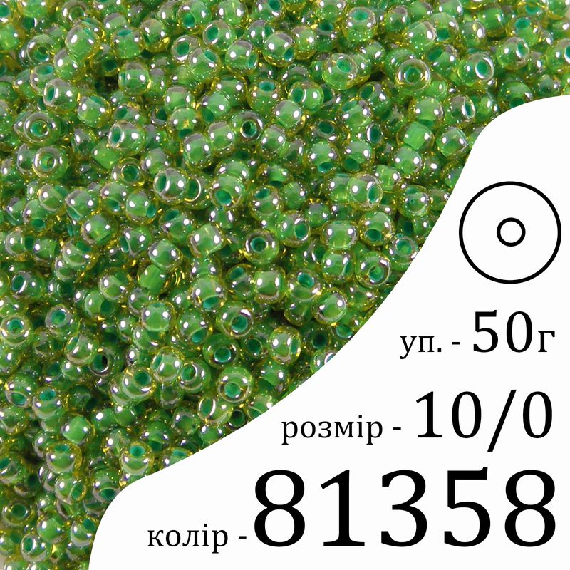 Бісер 10/0, Preciosa, 81358 (TB) - салатовий, 50гр, отвір-круг