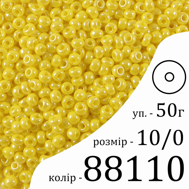 Бісер 10/0, Preciosa, 88110 (OS) - жовтий, 50гр, отвір-круг