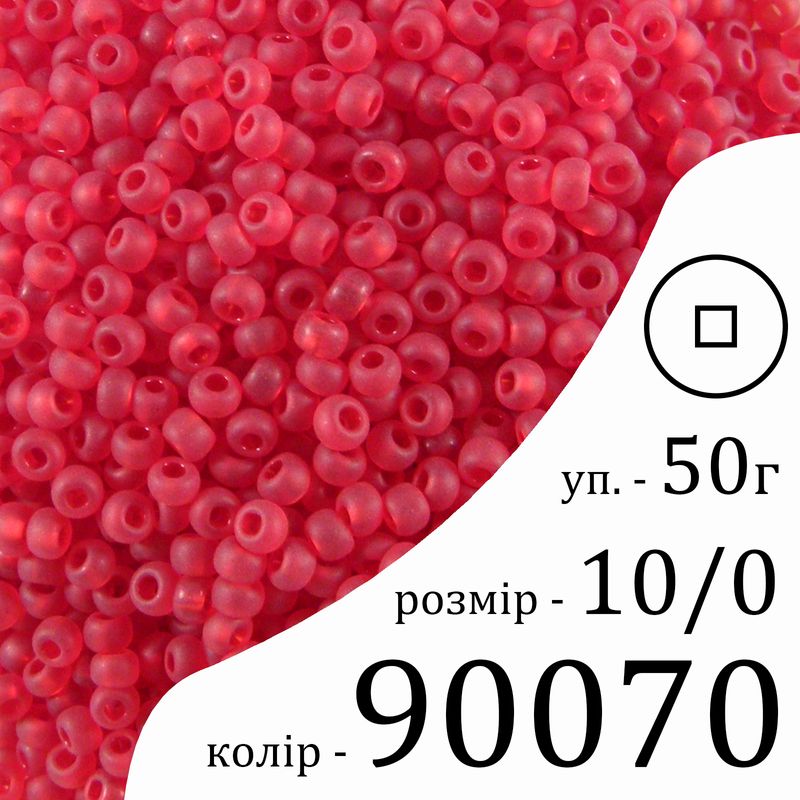 Бісер 10/0, Preciosa, 90070 (TM) - червоний, 50гр, отвір-квадрат