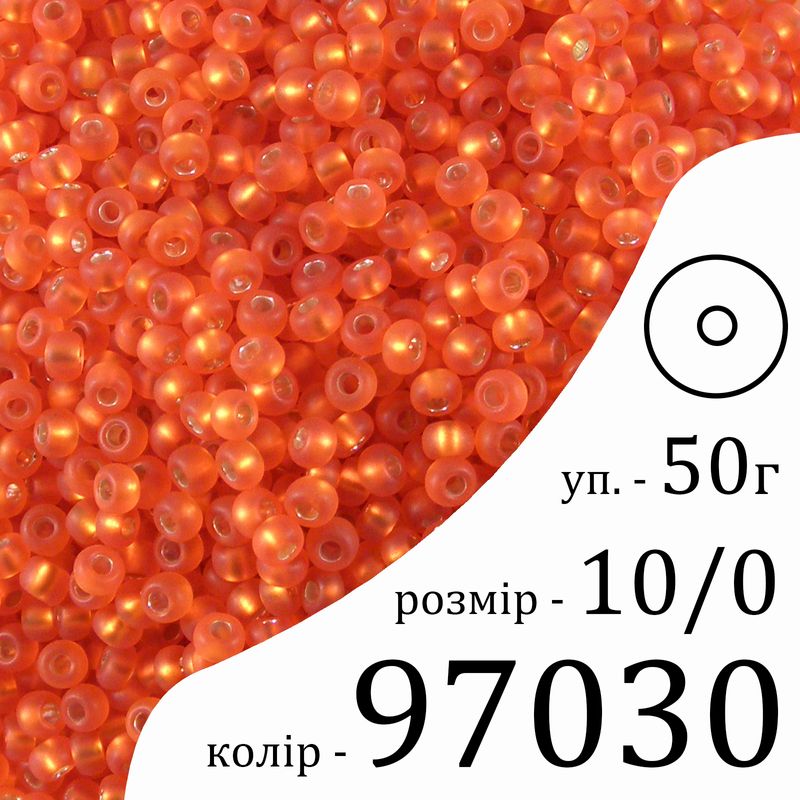 Бисер 10/0, Preciosa, 97030 (TSLM) - красный, 50гр, отверстие-круг