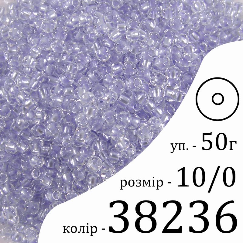 Бісер 10/0, Preciosa, 38236 (CTPL) - блакитний, 50гр, отвір-круг